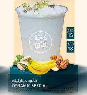 Dynamic Special